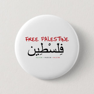 Macaron Rond 5 Cm La Palestine libre