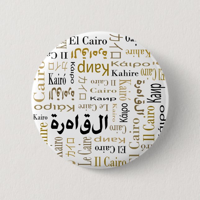 Macaron Rond 5 Cm Le Caire (Devant)