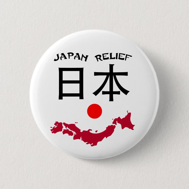 Macaron Rond 5 Cm Le Japon font face au bouton (Devant)