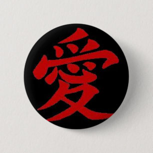Macaron Rond 5 Cm Le joint de Gaara