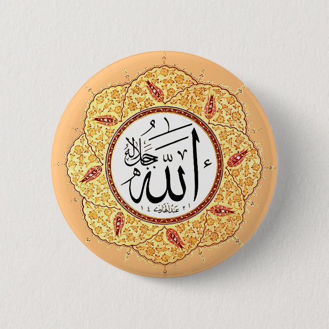 Macaron Rond 5 Cm Le nom d'Allah par Hafiz Osman (Devant)