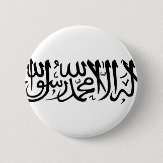 Macaron Rond 5 Cm Le Shahada