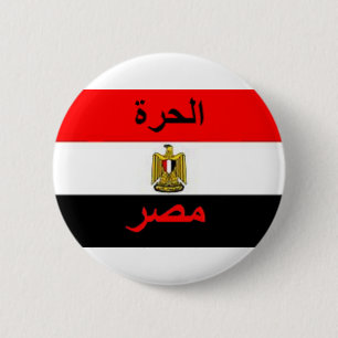 Macaron Rond 5 Cm L'Egypte