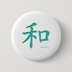 Macaron Rond 5 Cm Lettres de Chinois-Harmonie-Symbole-Teal