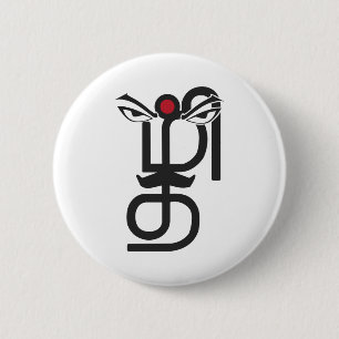 Macaron Rond 5 Cm Lettres tamoules Calligraphie Langue Bharathi Bhar