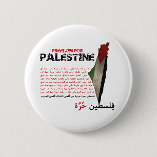 Macaron Rond 5 Cm Liberté pour la Palestine