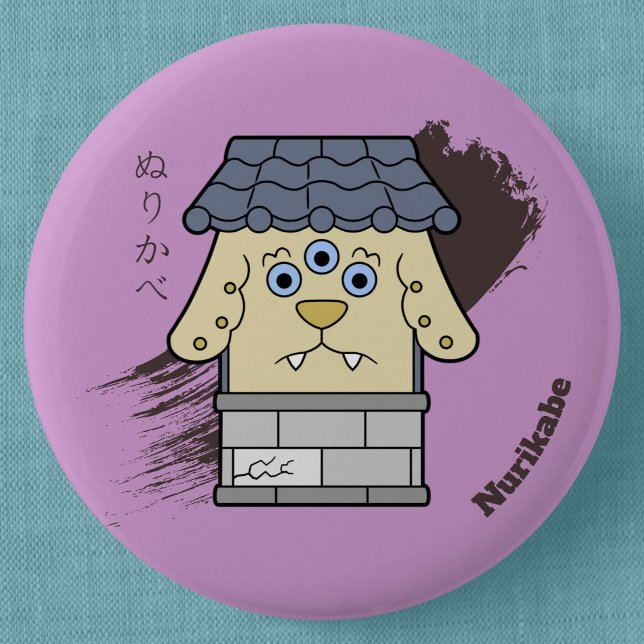 Macaron Rond 5 Cm Little Nurikabe Yokai (Cute Cartoon Nurikabe Yokai Can Badge- Detail View)