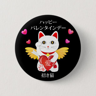 Macaron Rond 5 Cm Lucky Cat Cupid