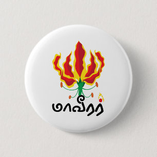 Macaron Rond 5 Cm Maaveerar Naal Thinam 27 novembre Sri Lanka Tamil