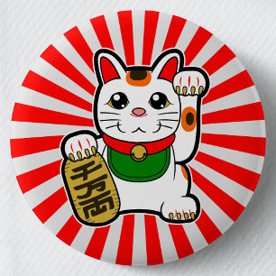 Macaron Rond 5 Cm Maneki Neko : Lucky Cat japonais
