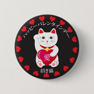 Macaron Rond 5 Cm Maneki Neko pour la Saint Valentin