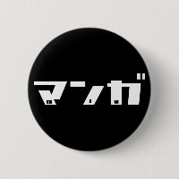 Manga Katakana japonais