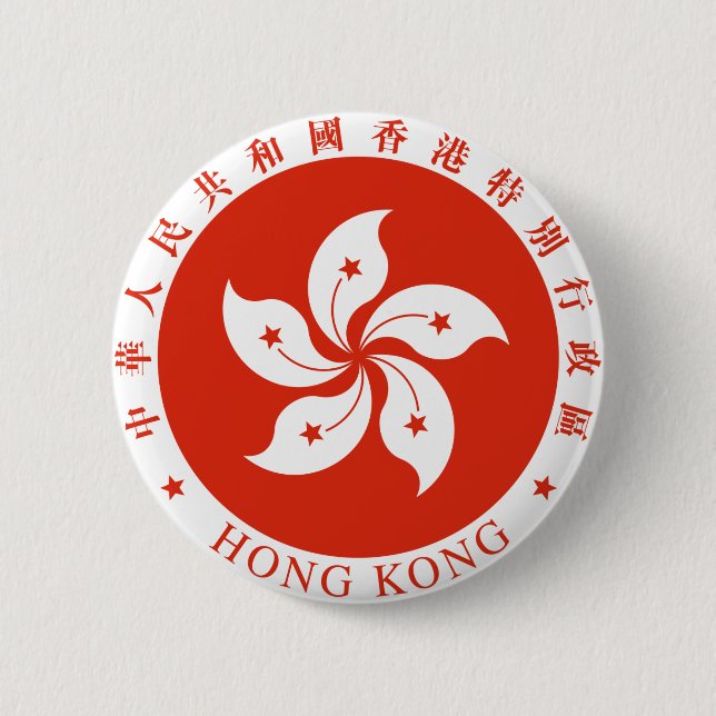 Macaron Rond 5 Cm Manteau de Hong Kong des bras (Devant)