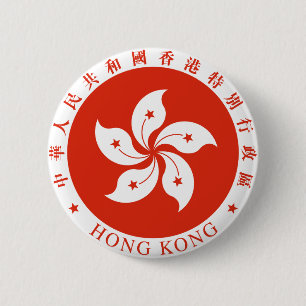Macaron Rond 5 Cm Manteau de Hong Kong des bras
