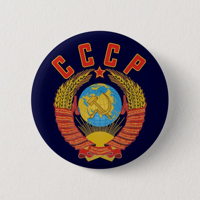 Macaron Rond 5 Cm Manteau soviétique de bouton des bras CCCP (Devant)