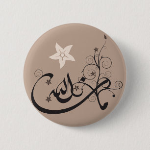 Macaron Rond 5 Cm MashaAllah - éloge islamique - calligraphie arabe