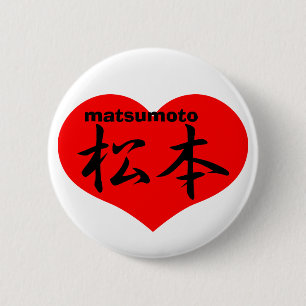 Macaron Rond 5 Cm Matsumoto