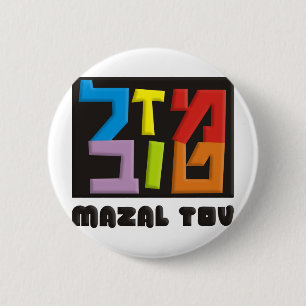 Macaron Rond 5 Cm Mazal Tov