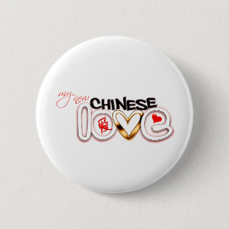Macaron Rond 5 Cm Mon nouvel amour chinois