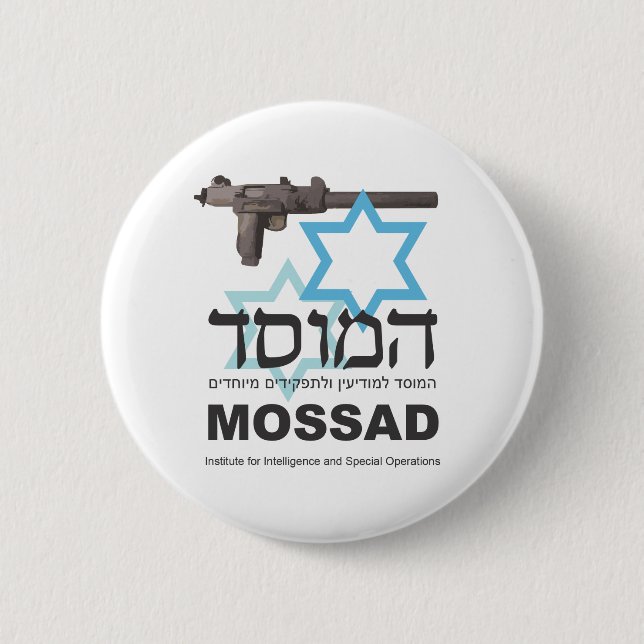 Macaron Rond 5 Cm Mossad (Devant)