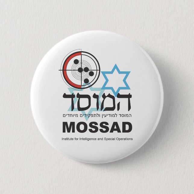 Macaron Rond 5 Cm Mossad, l'intelligence israélienne (Devant)