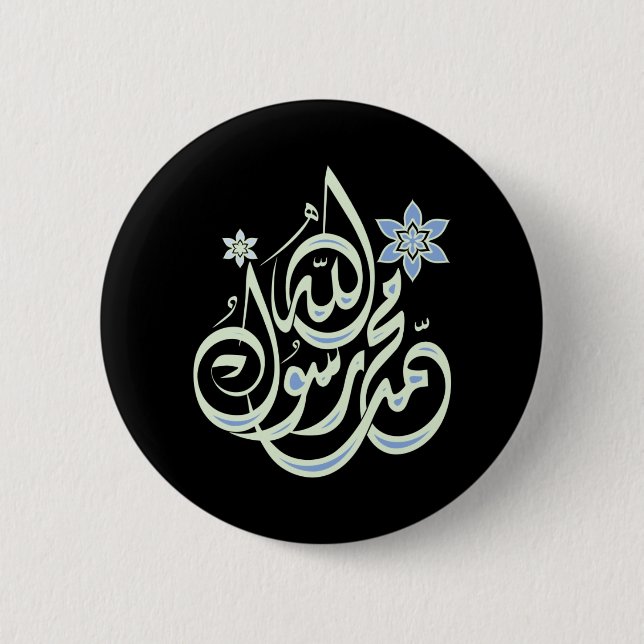 Macaron Rond 5 Cm Muhammad Rasul Allah - calligraphie islamique (Devant)