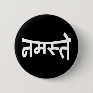 Macaron Rond 5 Cm Namaste (न म स् ते) - Script Devanagari