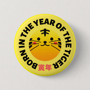 Macaron Rond 5 Cm Né dans l'année du tigre avec mignonne japonaise