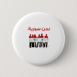 Macaron Rond 5 Cm Nous sommes bouton de la Syrie