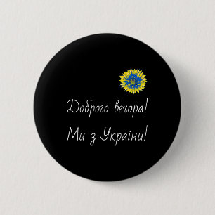 Macaron Rond 5 Cm Nous sommes d'Ukraine ! Tournesol Rétro Floral Ukr