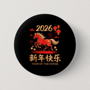 Macaron Rond 5 Cm Nouvel An chinois 2026 Année du Cheval _10