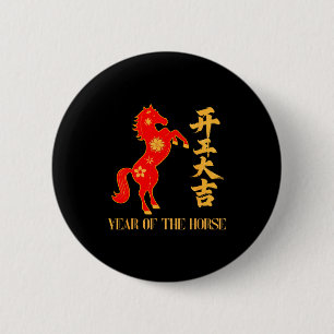 Macaron Rond 5 Cm Nouvel An chinois 2026 Année du Cheval Célébration
