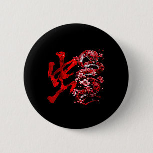Macaron Rond 5 Cm Nouvel An chinois - Année du serpent 2025 Uni-adul