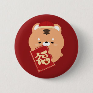 Macaron Rond 5 Cm Nouvel An chinois très simple et amusant