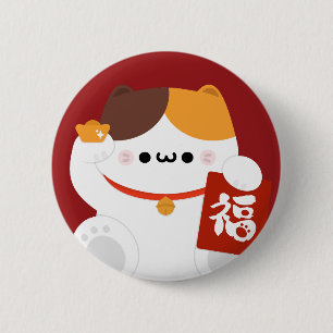 Macaron Rond 5 Cm Nouvel An chinois très simple et amusant