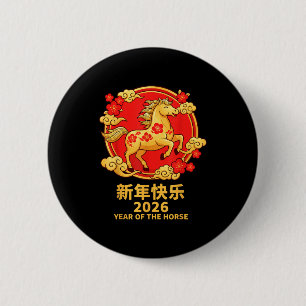 Macaron Rond 5 Cm Nouvel An lunaire 2026 Bonne année chinoise du 