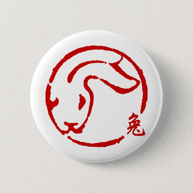 Macaron Rond 5 Cm Nouvelle année chinoise abstraite du lapin (Devant)