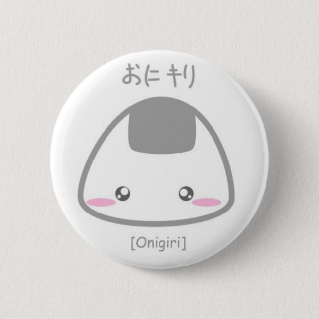 Macaron Rond 5 Cm Onigiri (Devant)