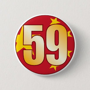 Macaron Rond 5 Cm Or de 59 CHINE