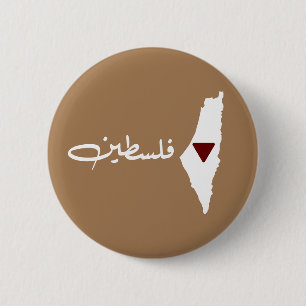 Macaron Rond 5 Cm palestine, BOUTON