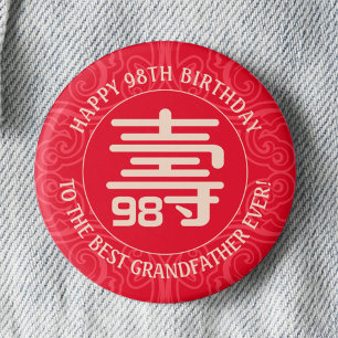 Macaron Rond 5 Cm Personalisé Chinois Longévité Anniversaire