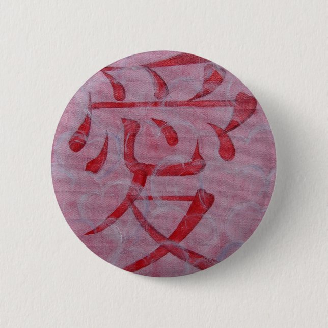 Macaron Rond 5 Cm Pin d'amour (Devant)