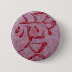 Macaron Rond 5 Cm Pin d'amour