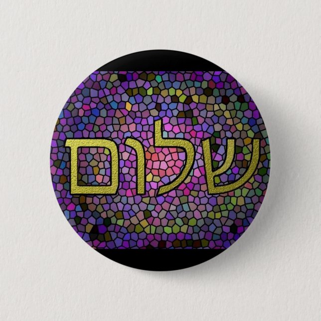 Macaron Rond 5 Cm Pin de paix de Shalom (Devant)