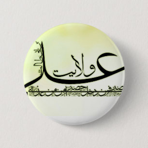 Macaron Rond 5 Cm Pin de wilayah d'Ali
