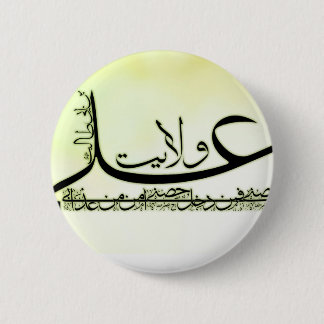 Macaron Rond 5 Cm Pin de wilayah d'Ali