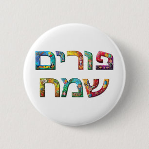 Macaron Rond 5 Cm Purim heureux