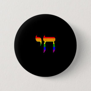 Macaron Rond 5 Cm Rainbow Pride Drapeau Chai Hébreu Juif LGBT Tank t