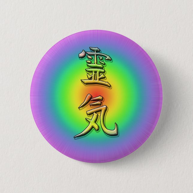 Macaron Rond 5 Cm reiki symbole chakra 1 (Devant)