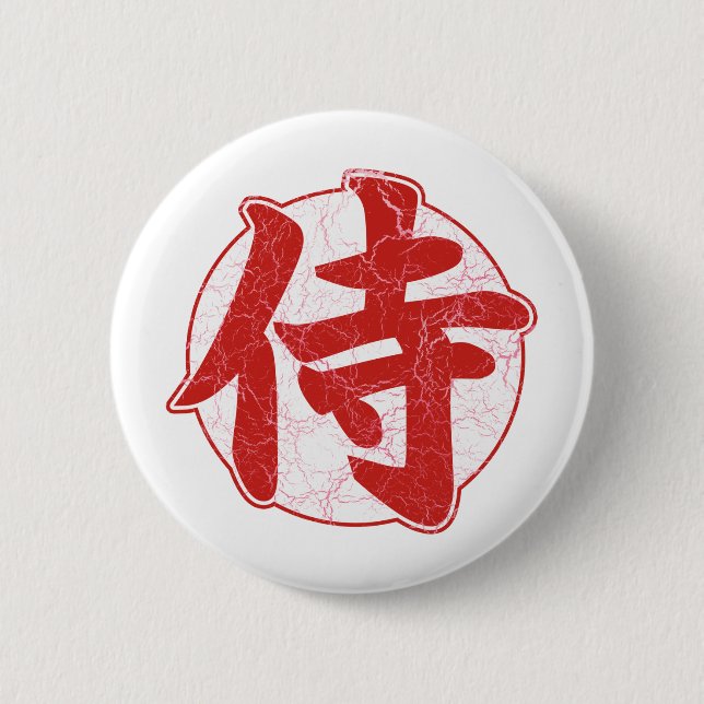 Macaron Rond 5 Cm Samouraïs (Devant)